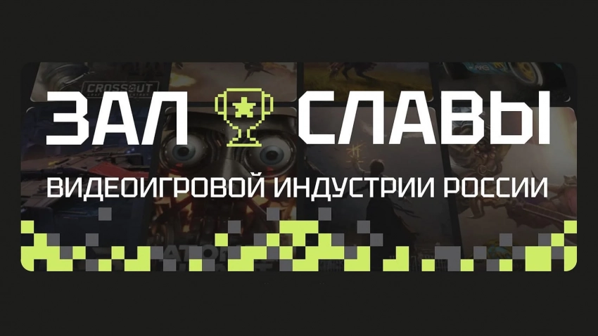 Создатели проекта «Зал Славы видеоигровой индустрии» подвели итоги голосования