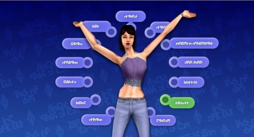 К 25-летию The Sims создатели «предложили» игрокам нечто ностальгическое