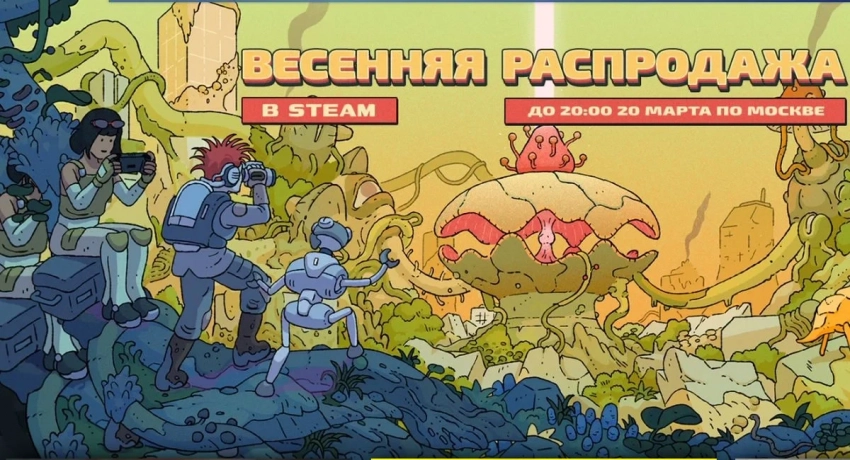 В Steam стартовала масштабная весенняя распродажа со скидками на S.T.A.L.K.E.R. 2 и Balatro
