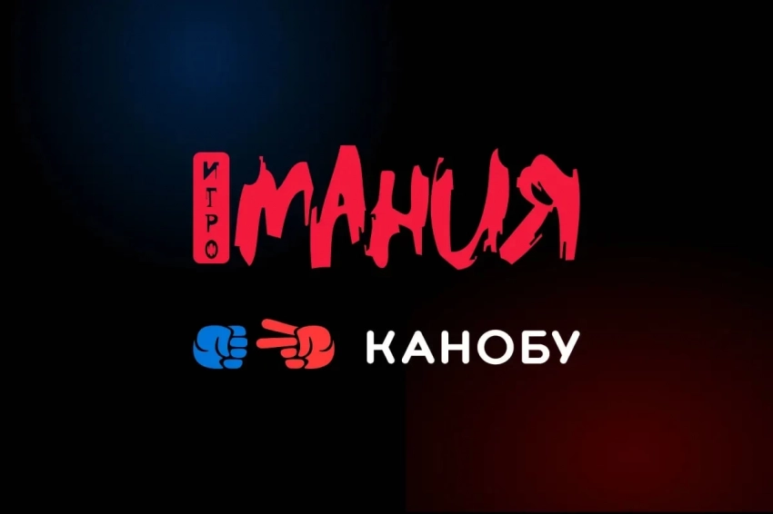 «Игромания» и «Канобу» разыскивают редакторов