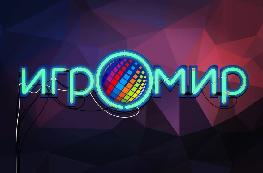 Comic Con и «ИгроМир» возвращаются — выставки пройдут с 12 по 14 декабря