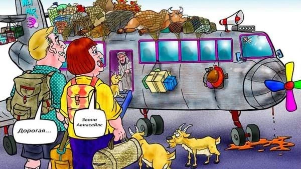 Комиксы в рекламе и маркетинге: Новый тренд коммуникации