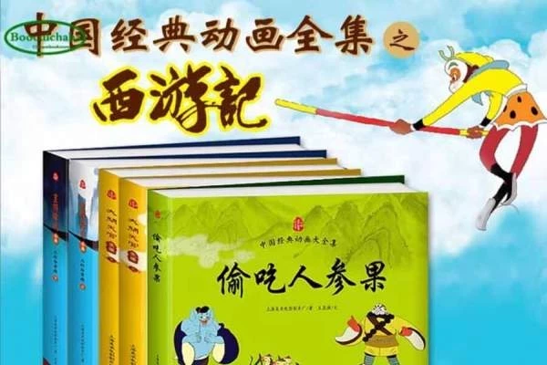 «Король обезьян»: Китайский комикс по классическому роману – Портал статей