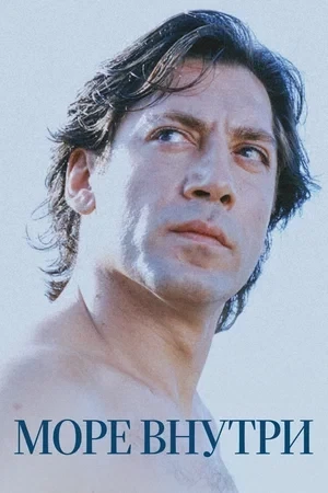 10 испанских драм с высоким рейтингом: фильмы Альмодовара и Аменабара – Портал статей