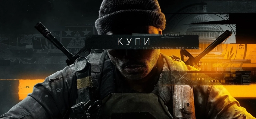 Красти Краб какой-то — в Call of Duty: Black Ops 6 пропихнули дополнительную рекламу