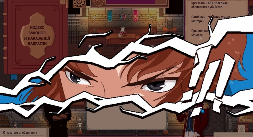 Новый трейлер «Законов Надрагии» демонстрирует печальную участь приговорённых