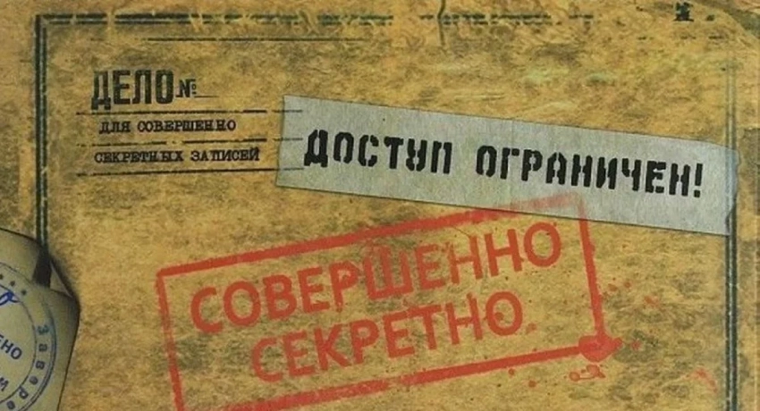 Вечные вещи: на форумах War Thunder снова опубликованы секретные документы