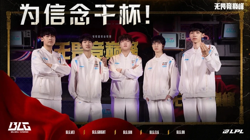 Invictus Gaming обыграла Bilibili Gaming на LPL 2025 Split 3 по League of Legends