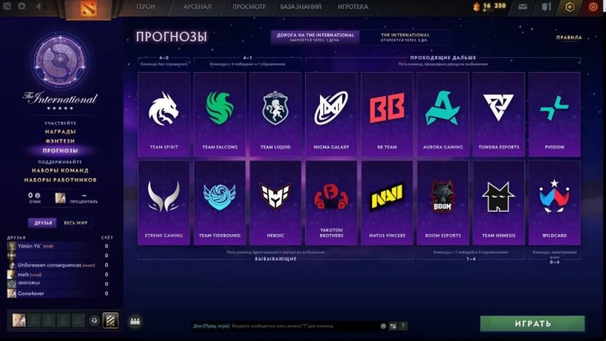 Lil раскритиковал Wildcard и дал прогноз на TI14 по Dota 2